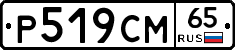%D0%A0519%D0%A1%D0%9C65