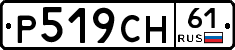 %D0%A0519%D0%A1%D0%9D61