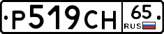 %D0%A0519%D0%A1%D0%9D65