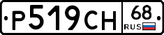 %D0%A0519%D0%A1%D0%9D68