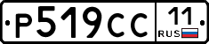 %D0%A0519%D0%A1%D0%A111