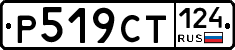 %D0%A0519%D0%A1%D0%A2124