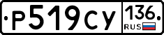 %D0%A0519%D0%A1%D0%A3136