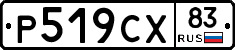 %D0%A0519%D0%A1%D0%A583