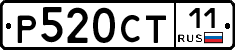 %D0%A0520%D0%A1%D0%A211