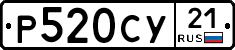 %D0%A0520%D0%A1%D0%A321
