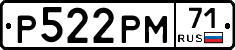 %D0%A0522%D0%A0%D0%9C71