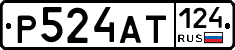 %D0%A0524%D0%90%D0%A2124