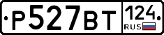 %D0%A0527%D0%92%D0%A2124