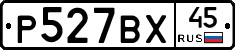 %D0%A0527%D0%92%D0%A545
