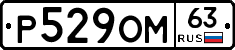 %D0%A0529%D0%9E%D0%9C63