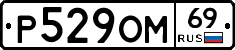 %D0%A0529%D0%9E%D0%9C69