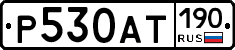 %D0%A0530%D0%90%D0%A2190