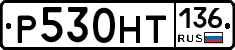 %D0%A0530%D0%9D%D0%A2136