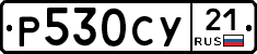 %D0%A0530%D0%A1%D0%A321
