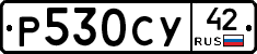 %D0%A0530%D0%A1%D0%A342