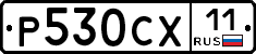 %D0%A0530%D0%A1%D0%A511