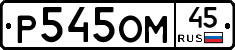 %D0%A0545%D0%9E%D0%9C45