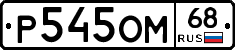 %D0%A0545%D0%9E%D0%9C68