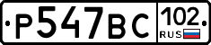 %D0%A0547%D0%92%D0%A1102