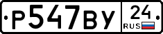 %D0%A0547%D0%92%D0%A324