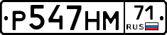 %D0%A0547%D0%9D%D0%9C71