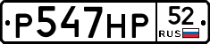 %D0%A0547%D0%9D%D0%A052