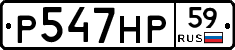 %D0%A0547%D0%9D%D0%A059