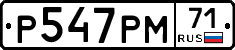 %D0%A0547%D0%A0%D0%9C71