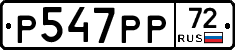 %D0%A0547%D0%A0%D0%A072