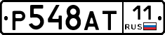 %D0%A0548%D0%90%D0%A211