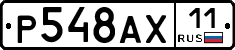 %D0%A0548%D0%90%D0%A511