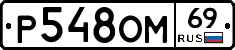 %D0%A0548%D0%9E%D0%9C69