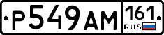 %D0%A0549%D0%90%D0%9C161