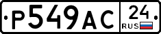 %D0%A0549%D0%90%D0%A124
