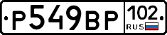 %D0%A0549%D0%92%D0%A0102