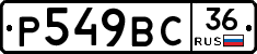 %D0%A0549%D0%92%D0%A136