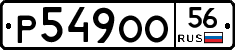 %D0%A0549%D0%9E%D0%9E56