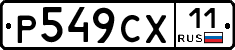 %D0%A0549%D0%A1%D0%A511