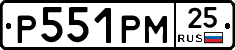 %D0%A0551%D0%A0%D0%9C25