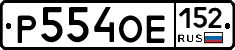 %D0%A0554%D0%9E%D0%95152