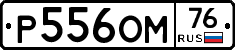 %D0%A0556%D0%9E%D0%9C76