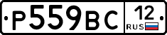 %D0%A0559%D0%92%D0%A112