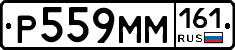 %D0%A0559%D0%9C%D0%9C161