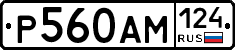 %D0%A0560%D0%90%D0%9C124