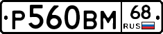 %D0%A0560%D0%92%D0%9C68
