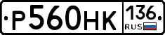 %D0%A0560%D0%9D%D0%9A136