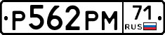 %D0%A0562%D0%A0%D0%9C71
