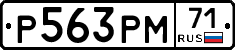 %D0%A0563%D0%A0%D0%9C71