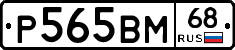 %D0%A0565%D0%92%D0%9C68